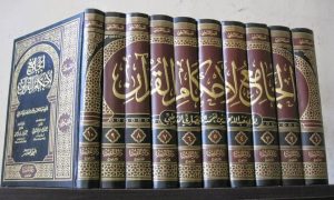 Kitab-kitab Tafsir Tersohor