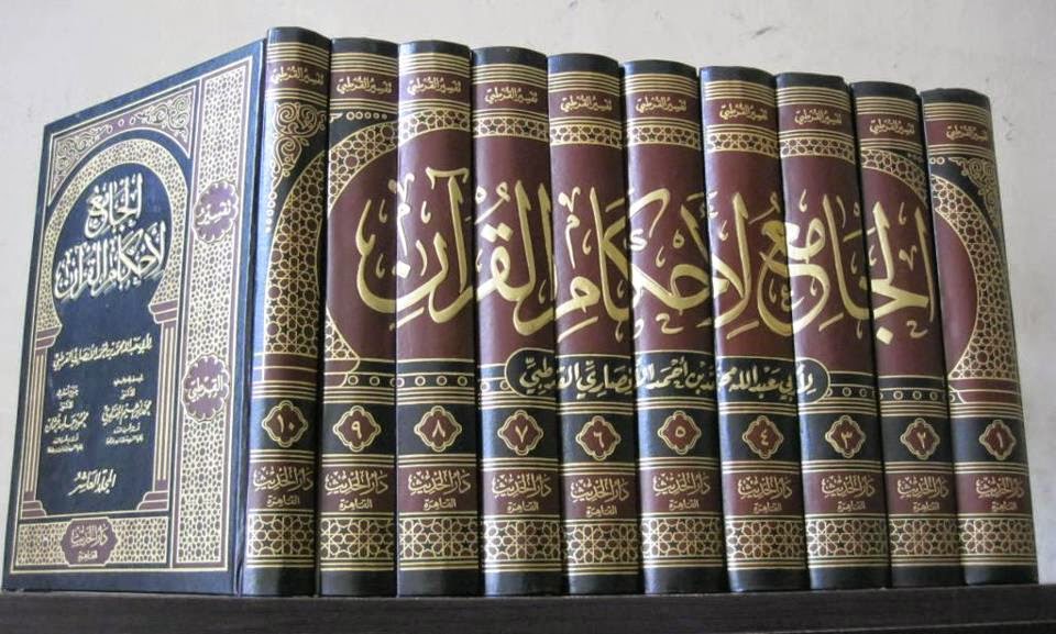 Kitab-kitab Tafsir Tersohor Kitab-kitab Tafsir Tersohor
