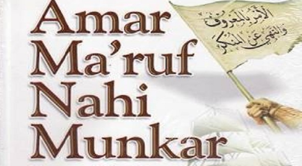 Keutamaan Amar Makruf Nahi Mungkar Keutamaan Amar Makruf Nahi Mungkar