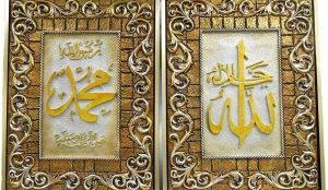 Keutamaan Taat Kepada Allah dan Rasul-Nya