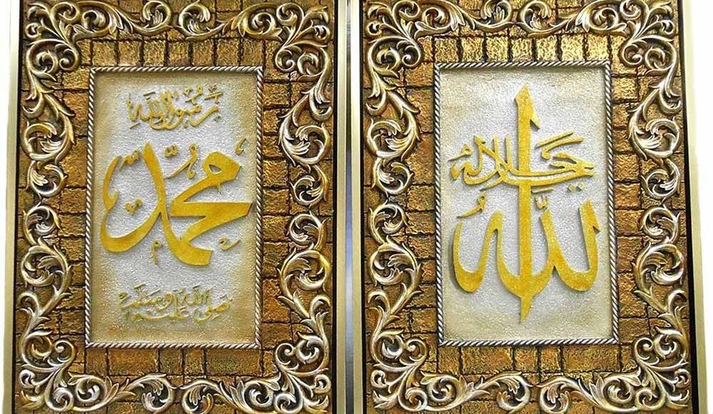 Keutamaan Taat Kepada Allah dan Rasul-Nya Keutamaan Taat Kepada Allah dan Rasul-Nya