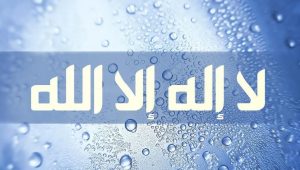 Keutamaan Kalimat Tauhid