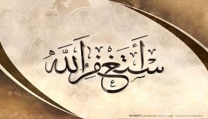 Waktu-Waktu Membaca Istighfar