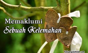 Memaklumi Sebuah Kelemahan