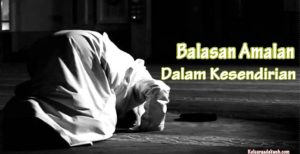 Balasan Amalan dalam Kesendirian