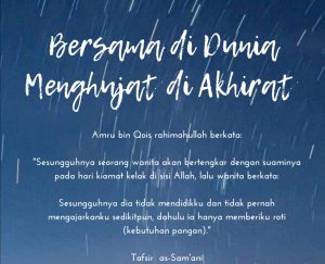 Suami yang Dicela Istri dihari Kiamat