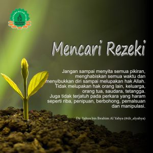 Dalam Mencari Rezek