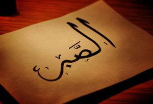 Sabar Menghadapi Istri
