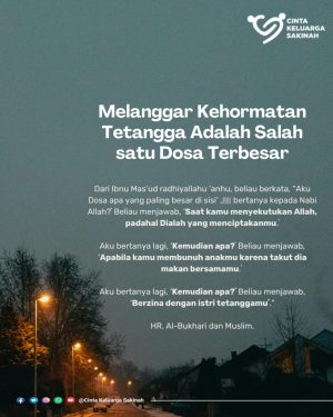 MELANGGAR KEHORMATAN TETANGGA ADALAH SALAH SATU DOSA YANG TERBESAR