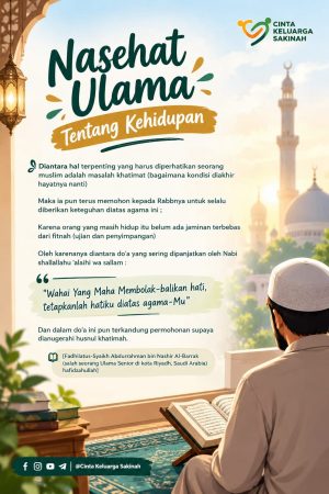 Nasehat Ulama