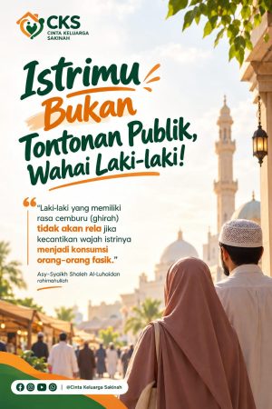 Istrimu bukan tontonan publik