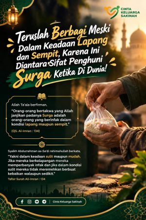 Teruslah berbagi meski dalam keadaan sempit