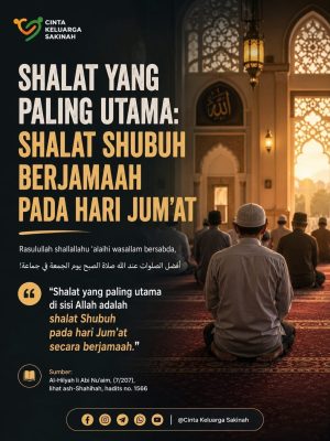 SHALAT SUBUH BER JAMA’AH DI HARI JUM’AT LEBIH ISTIMEWA DISISI ALLAH